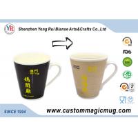 China Milk Black Magnesia Porcelain Personalised Magic Mugs With Photos on sale