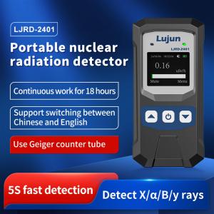 China Yaoan LJRD-2024 Medidor de Dose de Radiação Detector de Radiação Nuclear Radiação Electromagnética Gamma Radiação Gamma E Raio Beta supplier
