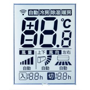 China Air Conditioner Remote LCD Display Custom Segment LCD Display supplier