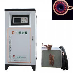 China 250KW Digital Control Induction Annealing Equipment Furnace For Stainless Steel Tube supplier