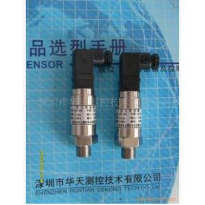 China Small outlinePressure Sensor supplier