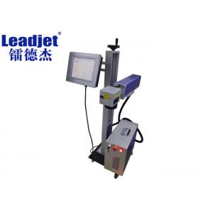 China Online Expiry Date Code Printer , Fiber Laser Coding Printer For Engraving ABS supplier
