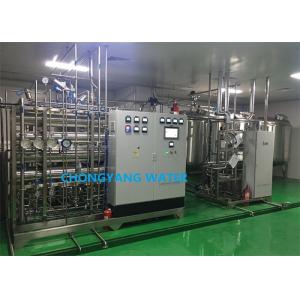 SS304 SS316 Uv Purification Pharma Purified Water Filter System For Blood Goods