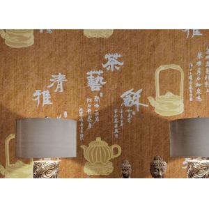 Chinese Style Asian Inspired Wallpaper , Wet Embossed Dining Room Wallpaper