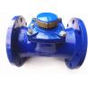 China DN150 Woltmann Cold Water Meter Durable Dry-dial Magnetic LXLC-150B wholesale