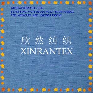 China F1738 polyester slub spandex fabric supplier