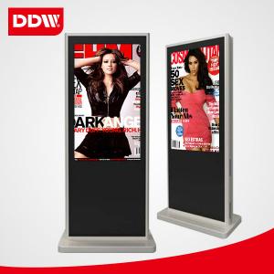 China Advertising digital signage with free open source network lcd display 24 - 80 supplier