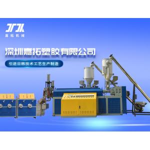 China 50KW Automatic PP Strap Making Machine Single Screw One Out Two Belts supplier
