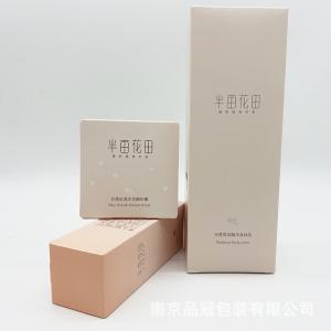 China AI PDF Skincare Beauty Box 4C Printing Cosmetic Product Packaging supplier