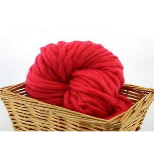 China Super Soft Colored Iceland Wool Chunky Yarn Hand Spun Yarn Bulky Weight supplier