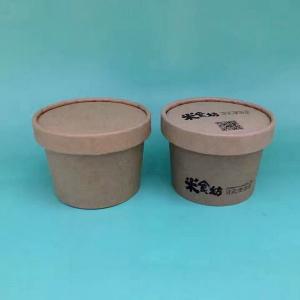 China 8oz Kraft Paper Disposable Ice Cream Cups Paper Ice Cream Tubs Eco Friendly supplier