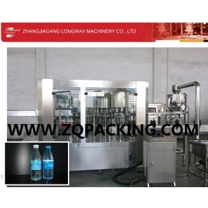 China bevarage bottle filling machine price supplier