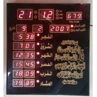 China China golden supplier islamic products wholesale islamic prayer digital clock ,wood and glass azan clock on sale
