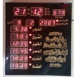China golden supplier islamic products wholesale islamic prayer digital clock ,wood and glass azan clock