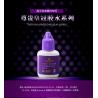 China No Shrinking Eyelash Extension Tools Flash Drying Strong Eyelash Glue 10G Capacity wholesale
