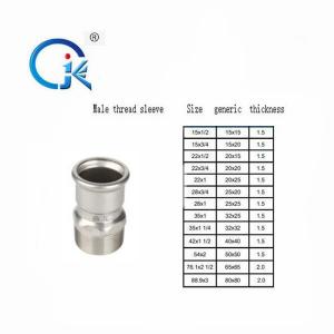 China 304L / 316L Stainless Steel Press Pipe Fittings 2 Years Warranty supplier