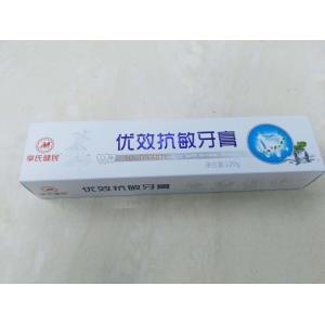 high quality paper box for packing toothpast