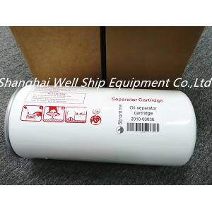 China MARI-AIR MAC44-A-08 MS60 Oil separator cartridge 2010-03036 supplier
