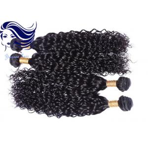 China 16 Inch 100 Brazilian Human Hair Extensions Bundles Kinky Curly supplier