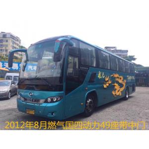 China 2012 Year Used Tour Bus HIGER Brand Business Version With Luxury 49 Seats supplier
