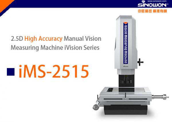 Easy Operate 2.5D manual Vision Measuring Machine , video measuring system