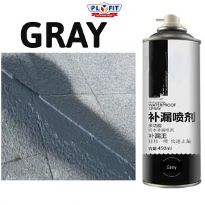 China Roof Waterproof And Leak Sealing Spray For Construction Material supplier
