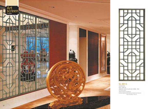 Lightweight Decorative Metal Screen Panels For Separate / Beautify / Coordinate