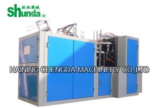 China Economical Disposable Paper Cup Making Machine paper cup machine for making coffee and tea cup on sale 