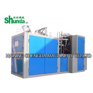 China Economical Disposable Paper Cup Making Machine paper cup machine for making coffee and tea cup supplier