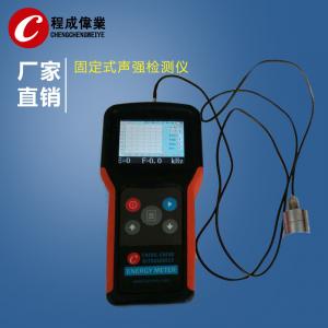 China Intensity Energy Measuring 25mm Ultrasonic Impedance Instrument wholesale