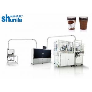 Automatic High Speed Paper Cup Machine Single / Double PE Coated Paper