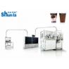 SMD-90 Intelligent Paper Tea Cup Making Machine Speed up to 145 cups per minute