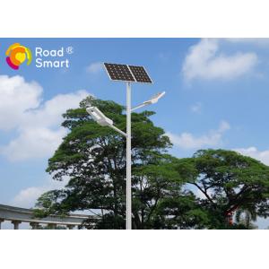 China High Lumen Integrated Street Light 15w - 60w  With Seperated Solar Panel supplier