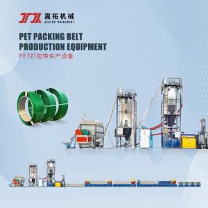 1 - 6 Cavity PET Strap Extrusion Line 9 - 32mm Siemens Motor Packing Belt Machine