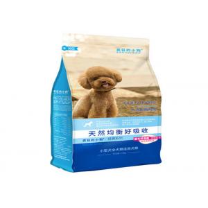 China Resealable Top Zipper Side Gusset Bag , Plastics Standing Pouch Packaging For Pet Dog supplier