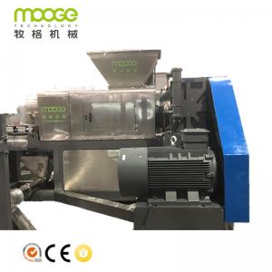 China PP PE Plastic Scrap Washing Machine , Squeezing Plastic Dryer Machine supplier