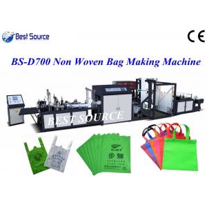 China High Speed Non Woven Bag Making Machine with Loop handle Automatically CE Cetified supplier