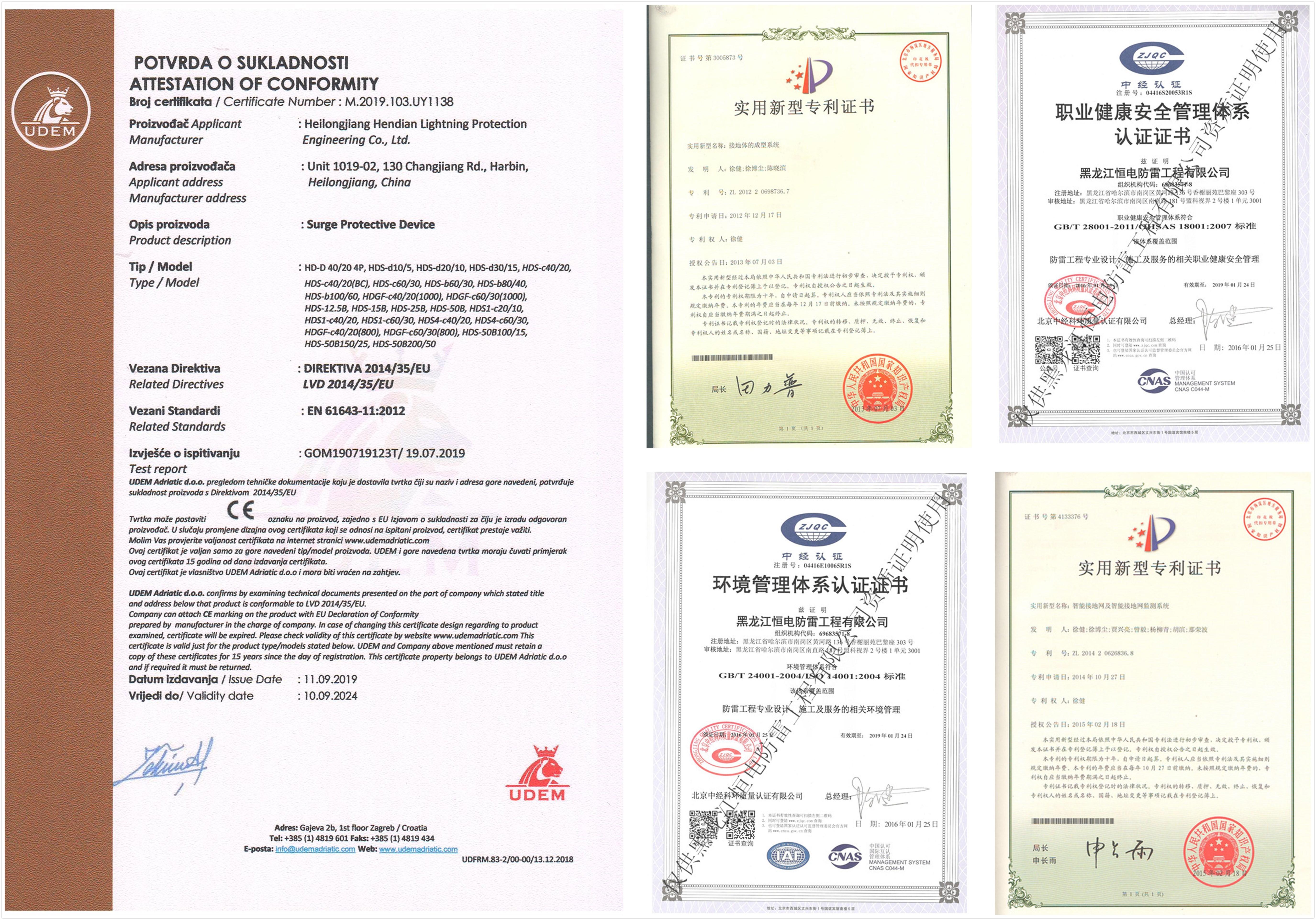 Hunan Heou Engineering Consulting Co., Ltd