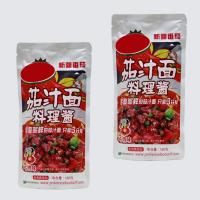 China OEM Brand Flavored Tomato Sauce Bag 70g 150g 180g Concentrated Tomato Puree on sale