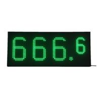 China 530*220*25mm Waterproof Gas Station Price Signs LED Number Display Board on sale