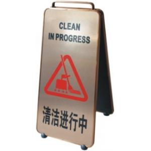 Custom Hotel Cleaning Tools And Equipment Metal Wet Floor Sign Board