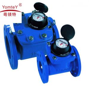 yomtey  Woltmann dry type detachable water meter, irrigation flanged water flow meter