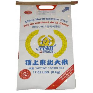 China Durable Bopp Film Printing PP Woven Rice Bag 25 Kg 50kg Environment Friendly wholesale