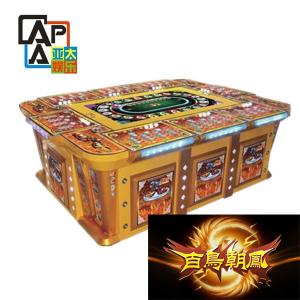 China The Song To Phoenix 3/4/6/8/10 Players Fish Shooting Casino Gaming Table Video Gambling Software Fishing Game Machine supplier