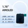 China 1.78-inch AMOLED vertical screen display | 350 brightness, 368×448, dedicated to consumer electronics / smart wearables, ultra-thin, low power consumption, smooth dynamic display wholesale