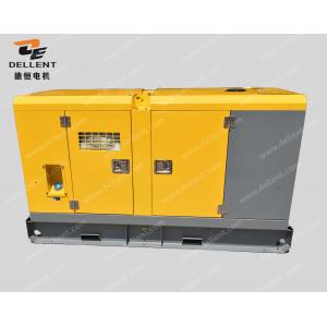 QC4102D 30 Kva Silent Diesel Generator Set with Smartgen Controller