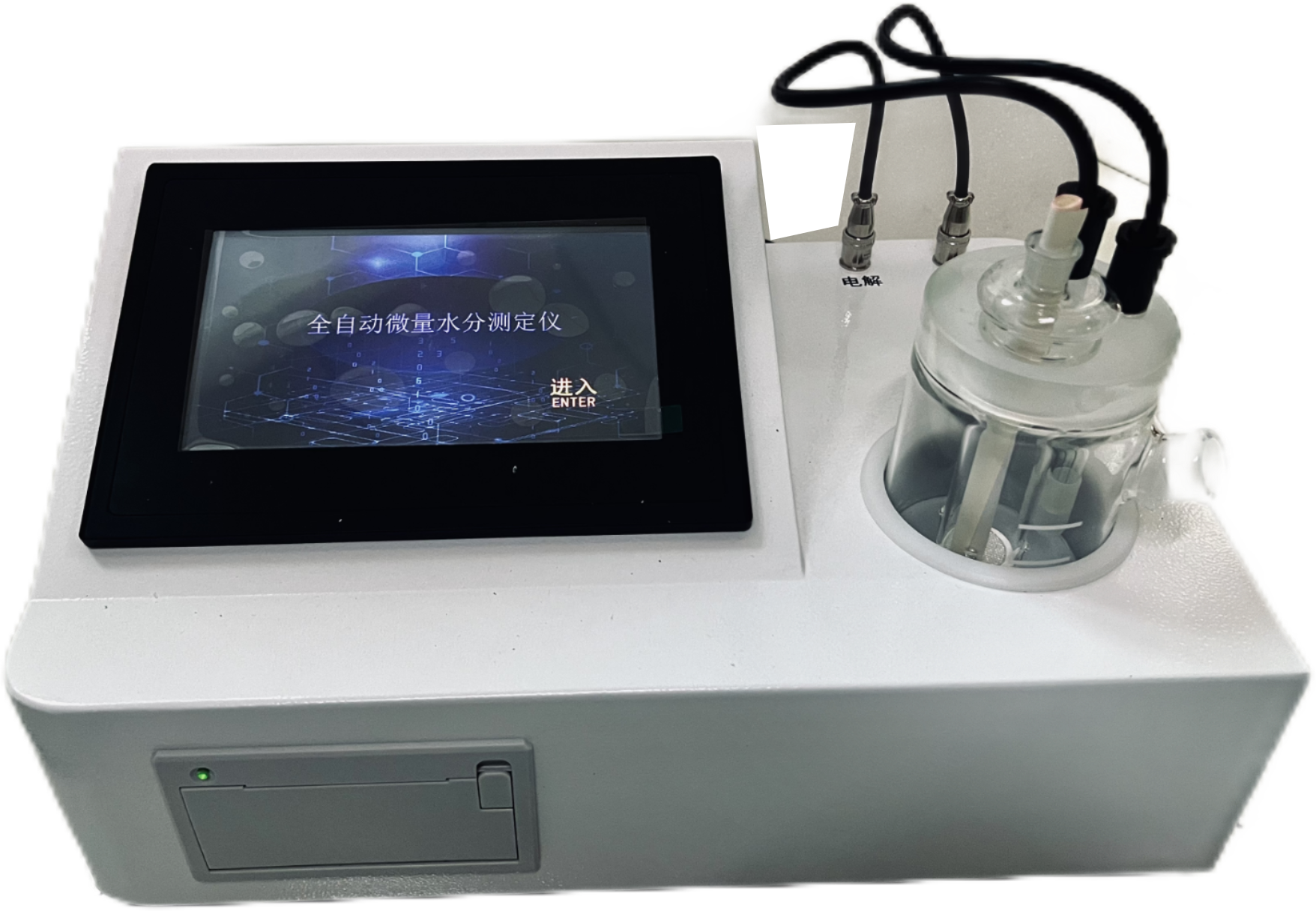 China SK-10Trace moisture meter ASTM D1744 32-bit embedded microprocessor  constant current detection, double circuit balance titration function wholesale