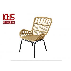 Yellow Sunscreen Outdoor Dining Room Furniture Plastic Rattan Weave Dining Chair