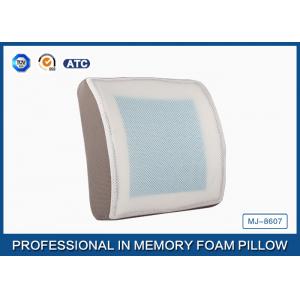 China Visco Elastic PU Cooling Silica Gel Memory Foam Lumbar Cushion For Low Back supplier