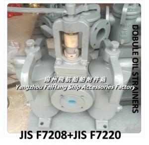 JIS F7208 Shipbuilding- Double Oil Filter for sale – JIS F7208 